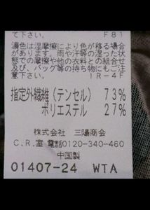 New Korean Brown Dress With Tag