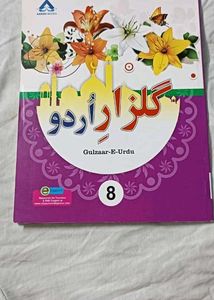 Gulzar 'e' Urdu for Class 8th