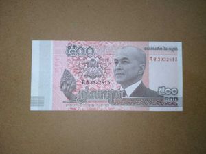 500 Riel 2014 Combodia Note.