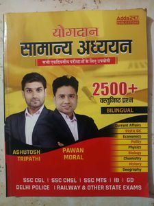 Yogdan - Samanya Adhyayan