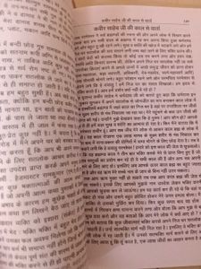 A Combo Of Spirituality 🫠