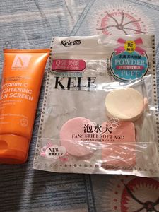Sunscreen With Free Beauty Blender