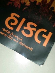 Swami Vivekananda Biography