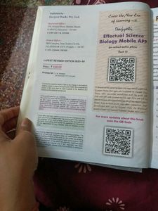 Class 10th Devjyoti Biology Book