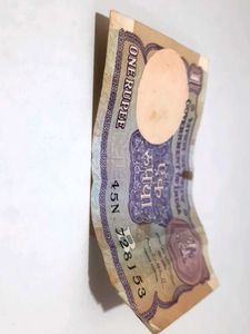 ₹1 Ultra Rare Note
