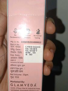 Glamveda SPF 50 Sunscreen