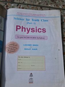 Class 10th Cbse PhysicsReference LAKHMIR AND MANJ