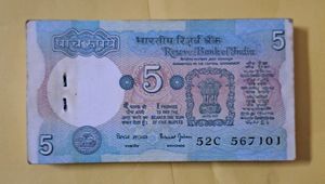 5 Rs Packet Tractor Issue Bimal Jalan UNC