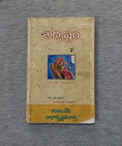 Personality Development Books