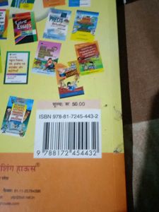 Mixed Lot of Children&#39;s Educational Books
