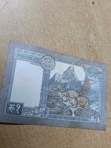 Vintage Nepali One Rupee Banknote