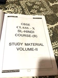 Class-10 Volume-2 Hindi Sl