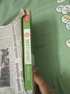 NEET-AIPMT Biology Solutions