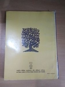 NCERT Sociology Textbooks Both Together