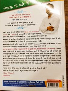 NCERT History Summary by Khan Sir