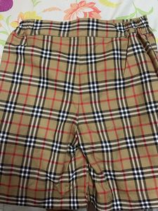 Divider Skirt