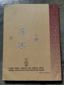 Chemistry Part I - Class XII Textbook