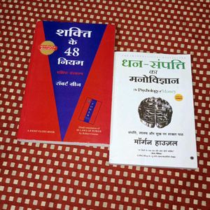 The Psychology of Money & Power