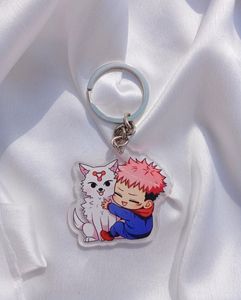 Jujutsu Kaisen Keychain