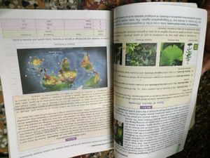 Class 9 Biology S Chand Book