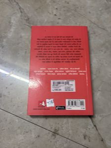 Bengali Story Books Collection set of 4