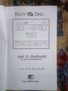 Rich Dad 21 Vi Sadi Ka Vyavasay robert t kiyosaki