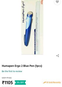 HumaPen Ergo II - New in Box