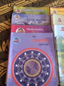 All 10std Textbook (English Medium)Msbt