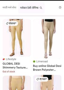 Globaldesi Stylish Leggings