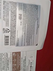 Face Mask Bundle
