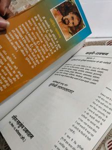 Kadve Pravachan By Munirishi Tarunsagar