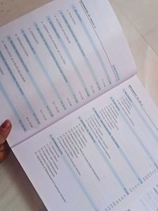 Mathematics Class XII - Volume 1and 2 With MCQbook