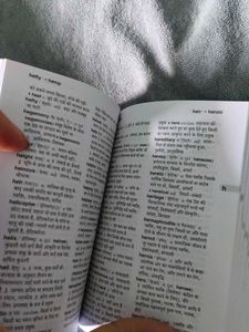 Dictionary