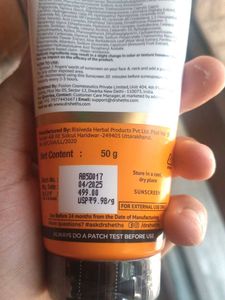 Ceramide &amp; Vitamin C Oil Free Sunscreen - 50g