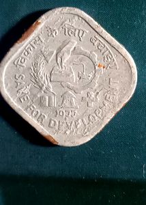 Antic 50 Pesa coin Special Addition ( India )