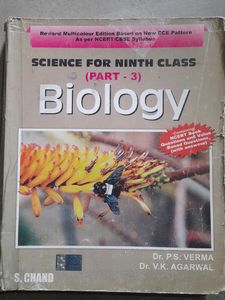 Biology S.chand Book Class 9