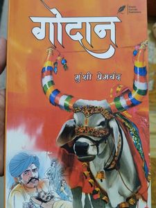 Godaan by Munshi Premchand