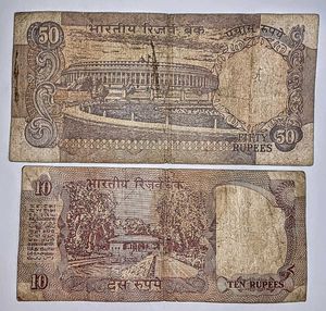 ANTIQUE INDIAN CURRENCY