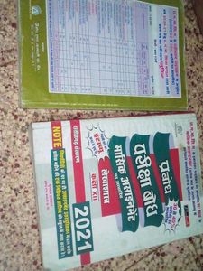 12th 5 Combo Books