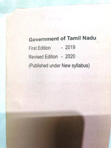 12 Computer Science Text Book (2020) Edition