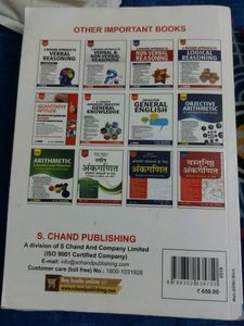 Quantitative Aptitude And Mathematics For NDA &amp; NA