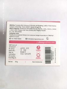 PLUM Hyaluronic Acid 1% Bulgarian Rose Gel Cream