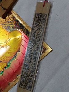 Talapatra Bookmark +Other Items