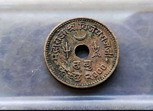 Vintage Indian Coin