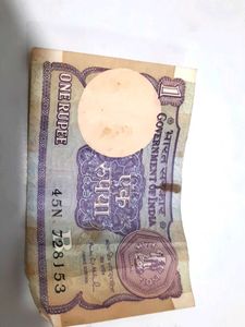 ₹1 Ultra Rare Note