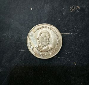 INDIA 2 RUPEES - DESHBANDHU CHITTARANJAN DAS - COMMEMORATIVE COIN