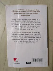 Warren Buffett Ke Manegement K Rahasya