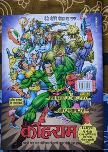 Nagraj Comic- Dracula Ka Aant -Unused Condition
