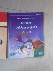 Std 9 Book