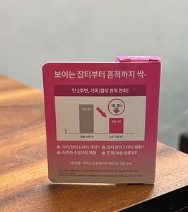 ISOI Blemish Care Up Cream 5 ML